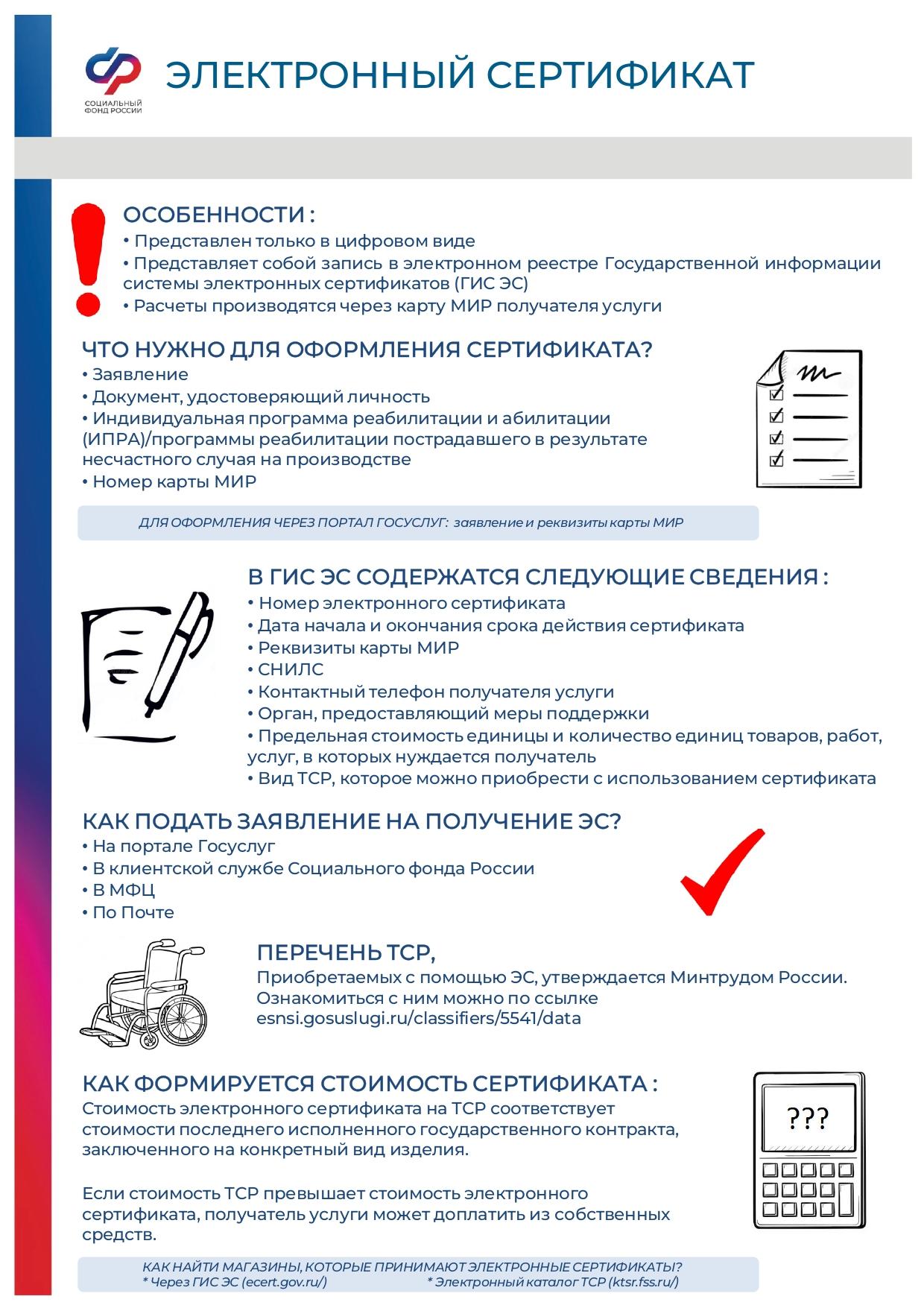 Центр социального обслуживания населения Ливенского района — Бюджетное  учреждение Орловской области «Центр социального обслуживания населения  Ливенского района»